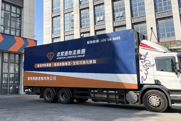 內(nèi)地到香港物流都運(yùn)哪些，物流增值服務(wù)需求又是哪些